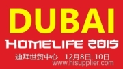 2015 Middle East (Dubai) Homelife & Building Decoration Exhibition