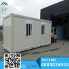 China prefab self contained/ innovative container house