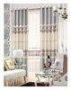 Fashion Modern Dyed Solid Color Luxury Home Textile Products Bedroom Window Curtain
