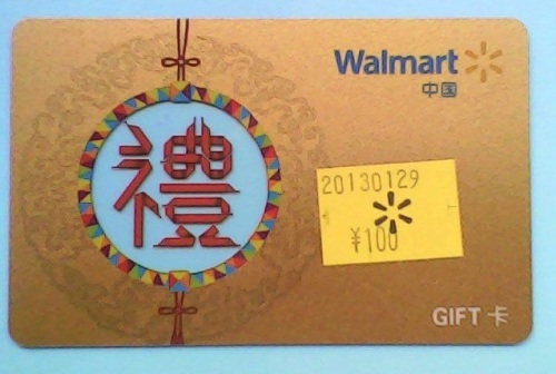 Gold foil gift card printing for Walmart supermarket