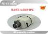 IR-CUT H.265 Indoor Security Cameras 4MP Automatic Electronic Shutter