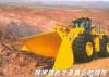 10 Ton Rated Capacity 5.5 CBM Bucket LargeFront End Loader Machinery For Construction