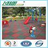 Kids Play Playground Rubber Mats / Childrens Rubber Floor Tiles Customized