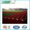 SGS Permeable 13MM Running Track Flooring Sport Stadium Playground Floor