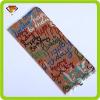 Cello Bag/candy Bag-happy Birthday JFSJ5687