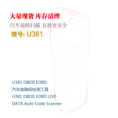 U381 OBDII EOBD LIVE DATA Auto Code Reader