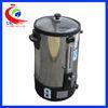 Hot Water Coffee Shop Equipment Electric Keep Warm Bucket Thermostat Barrel