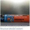 Cartridge Packing Structural Neutral Silicone Sealant For Glass Joints