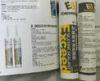 Non - Toxic RTV Stainless Steel Silicone Sealant Wide Adhesion
