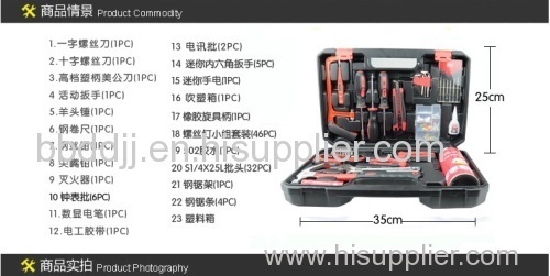 110 in1 Multi-functional combination tool kit