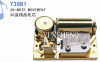 Yunsheng 36-Note Deluxe Musical Movement