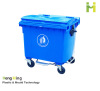 hot 660L big plastic waste bucket