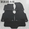 Car mat car interior mat for Audi A8L