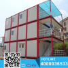 Three Storey luxury modern container house