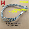 25-35mm Pulling grip Cable grip& Pulling grip Mamba Snake &Pulling grip&Cable grip Snake Grips Cable