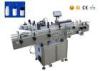 PLC beer round bottle labeling machine 20 - 200pcs per minute