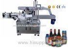 High speed water bottle automatic labeling machine Intelligent control