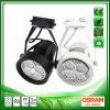 35W LED Track Light