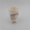 Hot Coffee Paper Cups