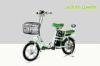 Green White Pedal Assist Electric Bike 36Kgs 48V 350W Small Steel E Bicycle