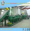 Plastic Waste Recycling Machine for PP / PE Film Crushing Washing Drying Agglomeration