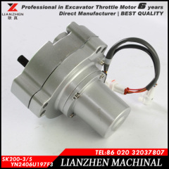 Excavator throttle motor YN2406U197F3/F4 direct manufacturer
