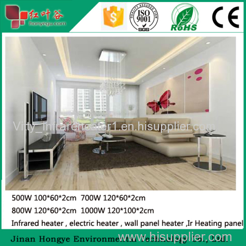 Electric Infrared Carbon Crystal Home Space Panel Heater