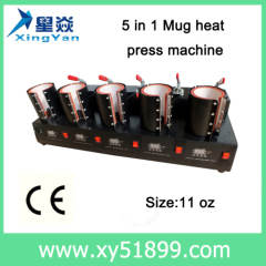 ce approved 5 in 1 mug heat press machine