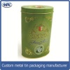 Oval shape embossed customized metal package boxes