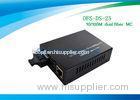 Dual Fiber SM 25Km SC 10 / 100M 1310nm Fiber Media Converter Normal or High Class