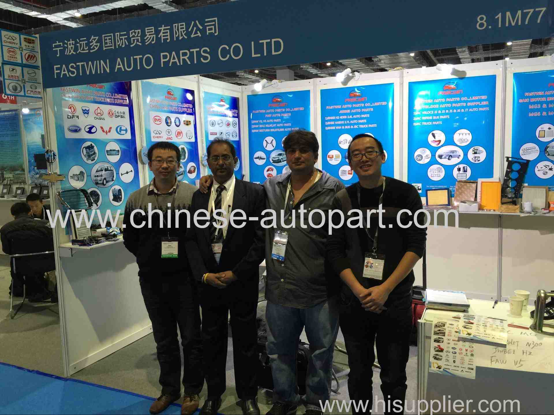 FASTWIN AUTO PARTS SHOW 2015 IN SHANGHAI