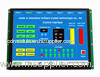 10.4 inch HMI TFT smart termainl lcd module support RS232.RS485.TTL