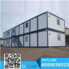 2015 Cheap Prefab Modular House Container