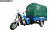 huasha motor cargo tricycle 150CC motor tricycle