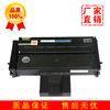 Green Ricoh Toner Cartridge / Ricoh SP 200 Toner For Ricoh Multifunction Color Laser Printer