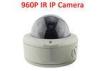 VandalProof Network IP Camera POE High Light Compensation 52dB S / N Ratio