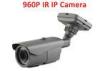 P2P Outside POE IP Security Camera 1.3MP Cmos Sensor For NVR / NAS Recording