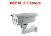 Home POE IP66 IP Camera Weatherproof Progressive Scanning System 2048 X 1536 Resolution