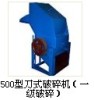 Manual Plastic Crusher Manufacturer With High Performance