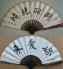 Customise chinese folding hand fan for events