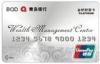 Credit Card Size Mag-stripe UnionPay Card for Personal Payment Service/ATM Card