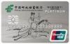 40K CPU Dual Interface Smart Card/ Quick Pass UnionPay Platinum debit Card