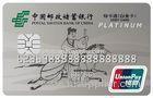 40K CPU Dual Interface Smart Card/ Quick Pass UnionPay Platinum debit Card