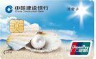 ISO Shape Security Contact UnionPay Card for ATM Debit Card Service