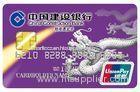 Contactless Quick Pass UnionPay Card with PBOC3.0 Application/E-cash