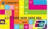 Glossy Laminated Contactless & Contact Prepaid Unionpay Card with PBOC3.0