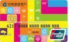 Glossy Laminated Contactless & Contact Prepaid Unionpay Card with PBOC3.0