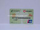 Printed Social Security ID Card / Citizen Health Card with Financial inclusive Function