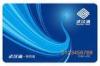 PVC Bus Travel Card Transportation Card for City All - in - one Use