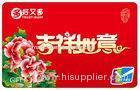 Consumer favorite Magnetic Cards / Spring Festival Gift Card with Full Red Color Printing